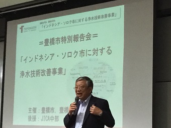 市長挨拶の様子